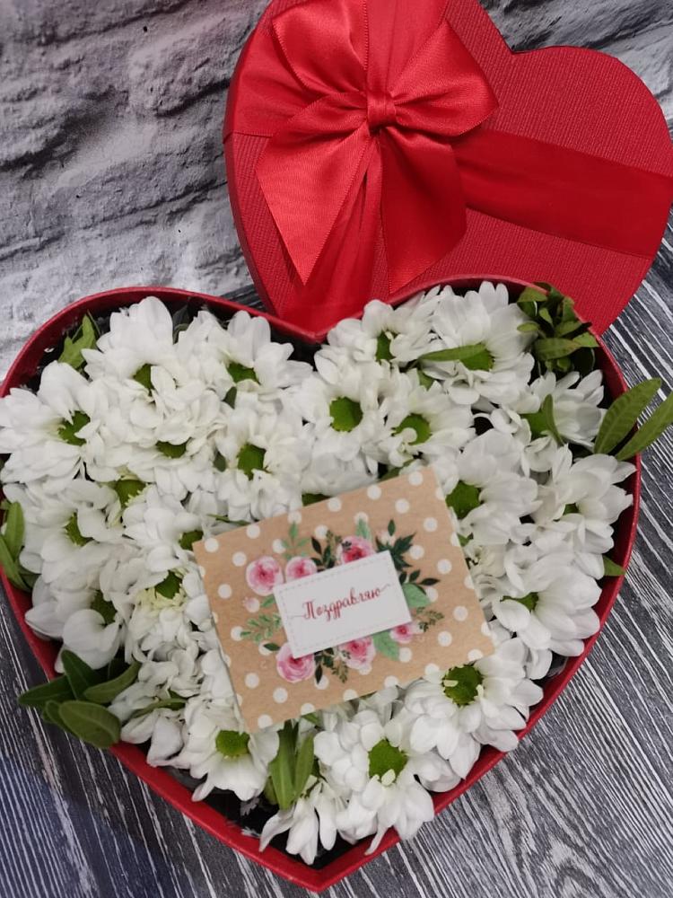 Цветочная композиция из Хризантемы в виде сердца в Малые Вязёмы