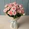 Букет Розовый шарм в Малые Вязёмы